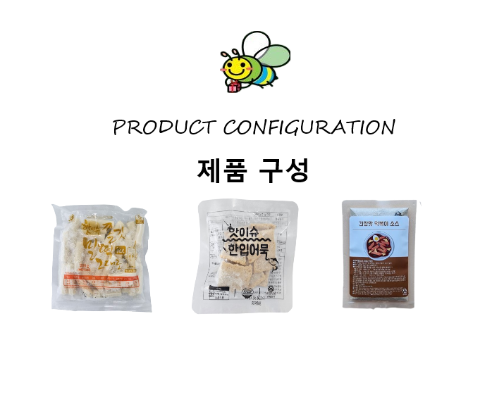 제품구성(간장).png
