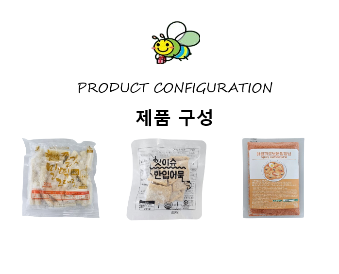 제품구성(매까).png