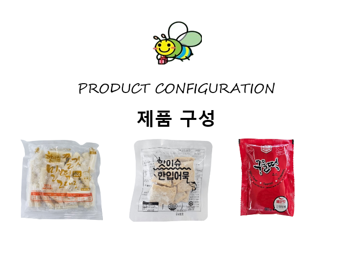 제품구성 (매콤).png