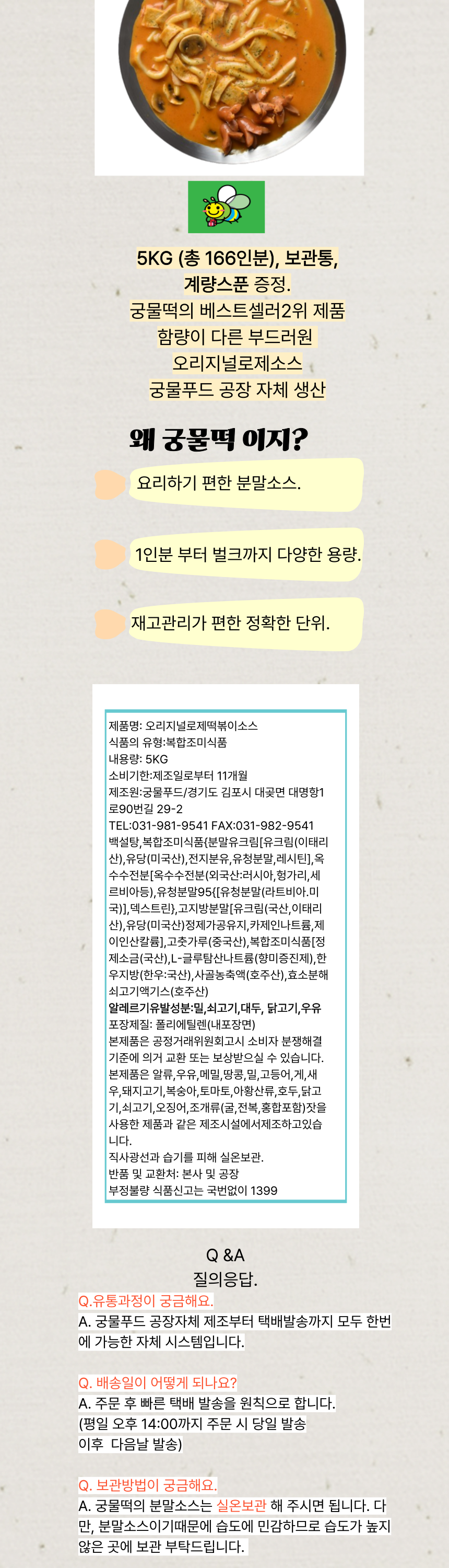 5키로.png